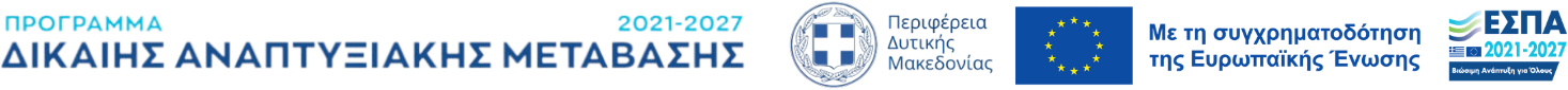 Banner ΕΣΠΑ