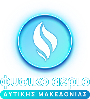 Φυσικό Αέριο Δυτικής Μακεδονίας