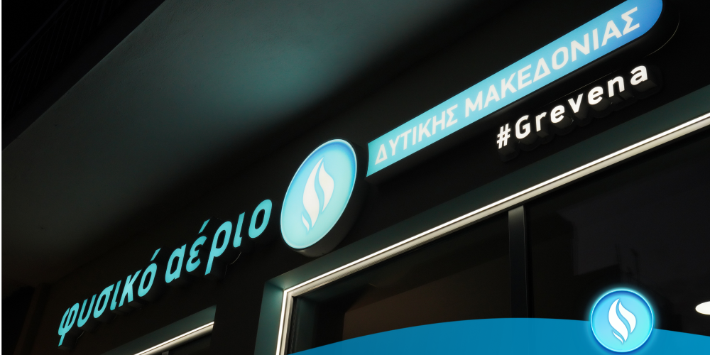 Grand Opening #Grevena!